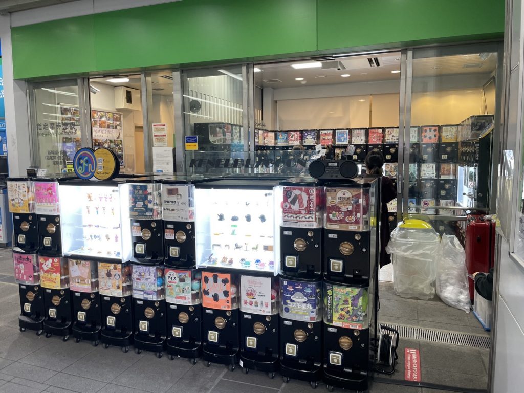 大塚駅に期間限定ガチャガチャSHOPが登場！ | 日々としま